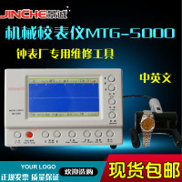 校表仪 精准调校机械表的专业利器与选购指南