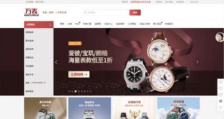 奢侈品行业“真香”效应显现，万表何以率先抢占手表赛道？