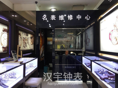 长沙双狮手表维修点 客户评价最好的秘密