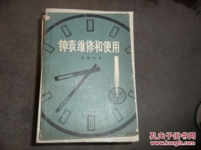 机械钟表的魅力 从选购到维护全指南